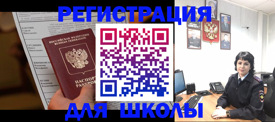 форма 3 в Балашихе